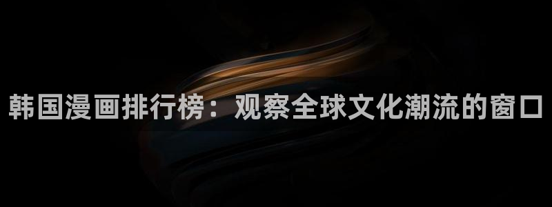 耽美漫画官网