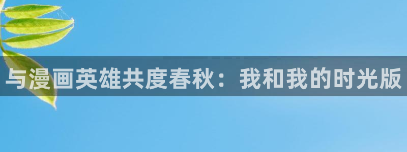 耽美漫画免费阅读