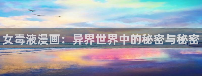 耽美漫画免费无删减