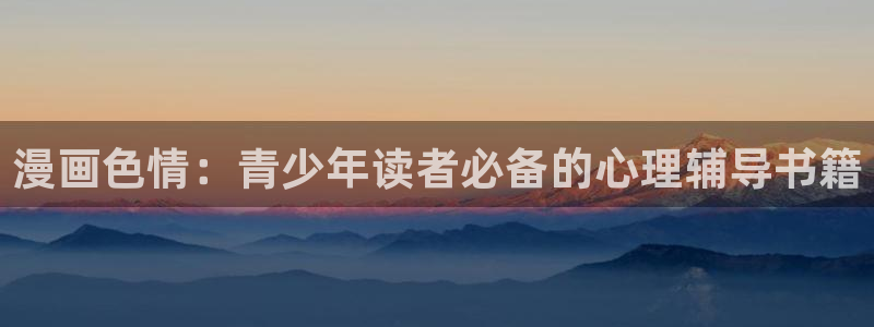 耽美漫画在线免费